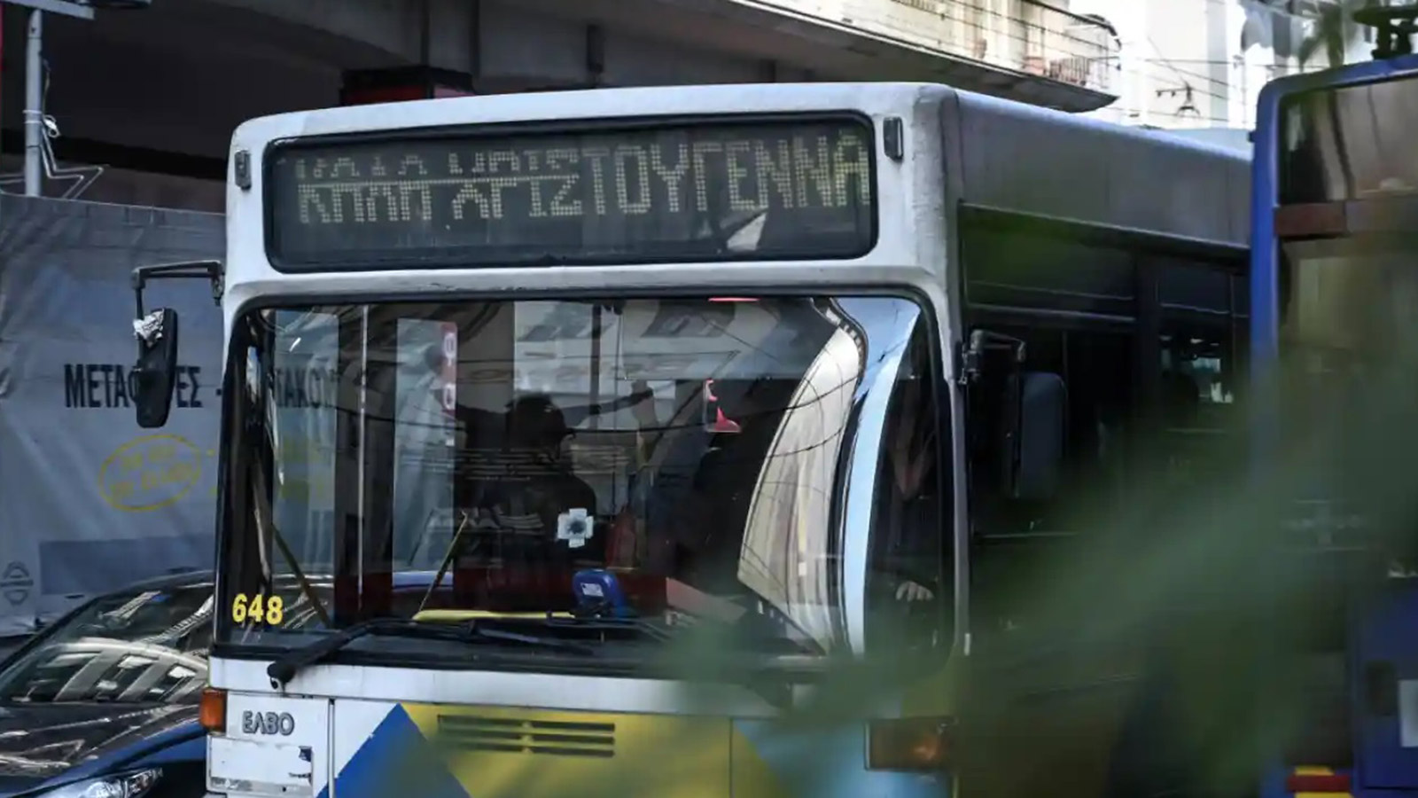 ΜΜΜ: Πώς θα κινηθούν τα Χριστούγεννα και την Πρωτοχρονιά 